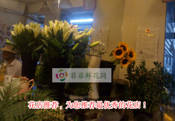 周口太康县花店推荐,为您推荐周口太康县最优秀的花店!